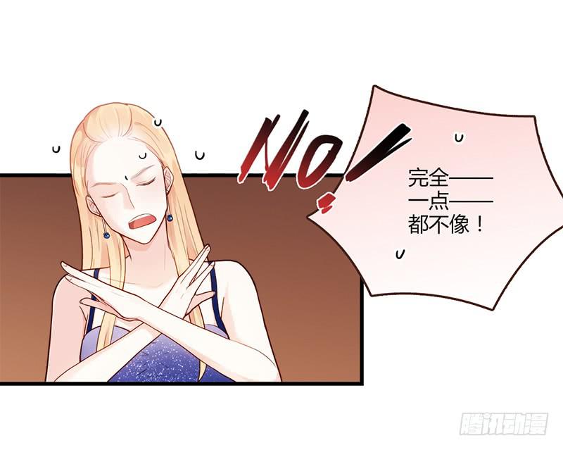 最差劲的痴情韩漫全集-82话 （更新）我要扭转你的人生无删减无遮挡章节图片 