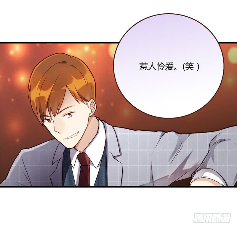 最差劲的痴情韩漫全集-82话 （更新）我要扭转你的人生无删减无遮挡章节图片 