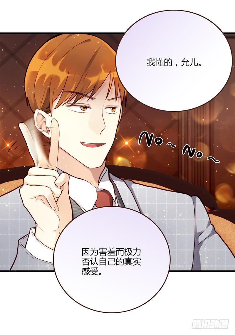 最差劲的痴情韩漫全集-82话 （更新）我要扭转你的人生无删减无遮挡章节图片 
