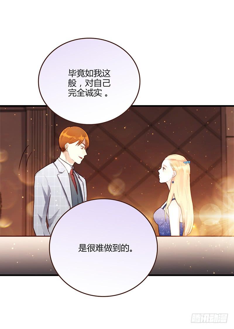 最差劲的痴情韩漫全集-82话 （更新）我要扭转你的人生无删减无遮挡章节图片 