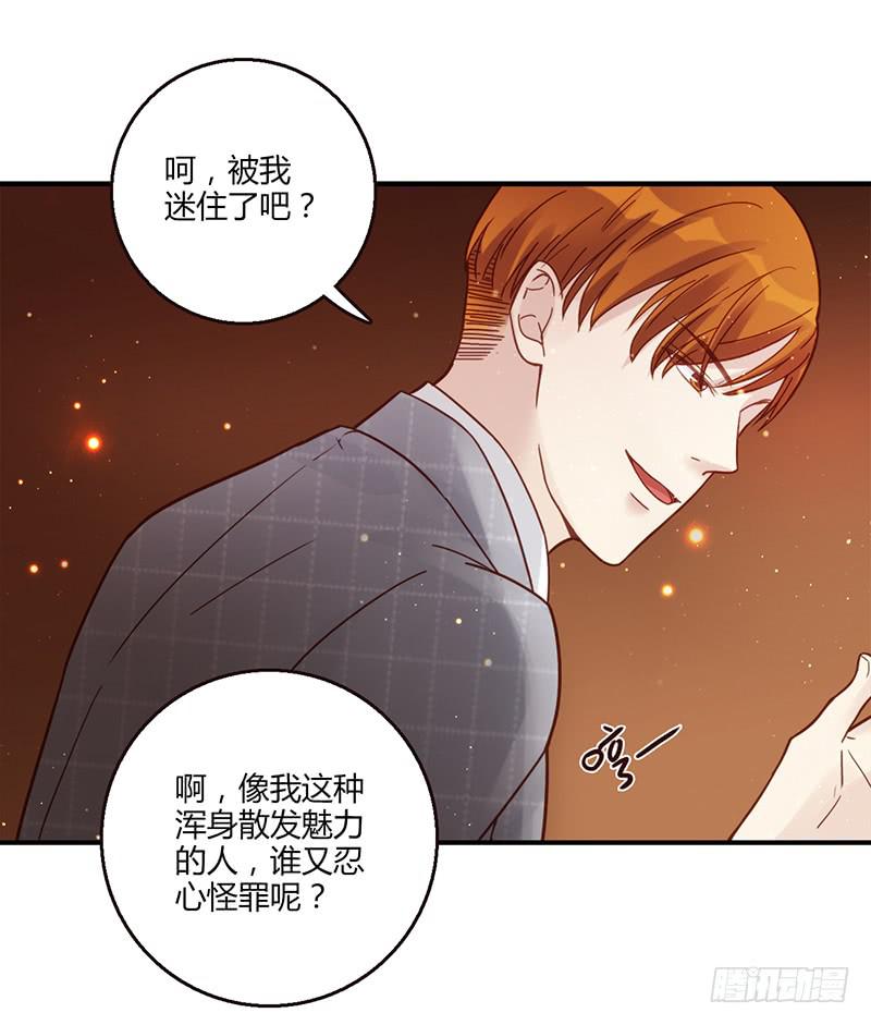 最差劲的痴情韩漫全集-82话 （更新）我要扭转你的人生无删减无遮挡章节图片 