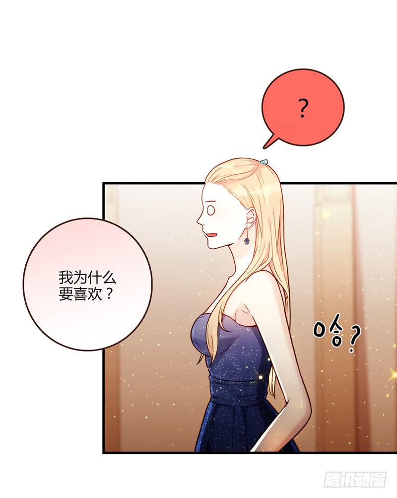 最差劲的痴情韩漫全集-82话 （更新）我要扭转你的人生无删减无遮挡章节图片 