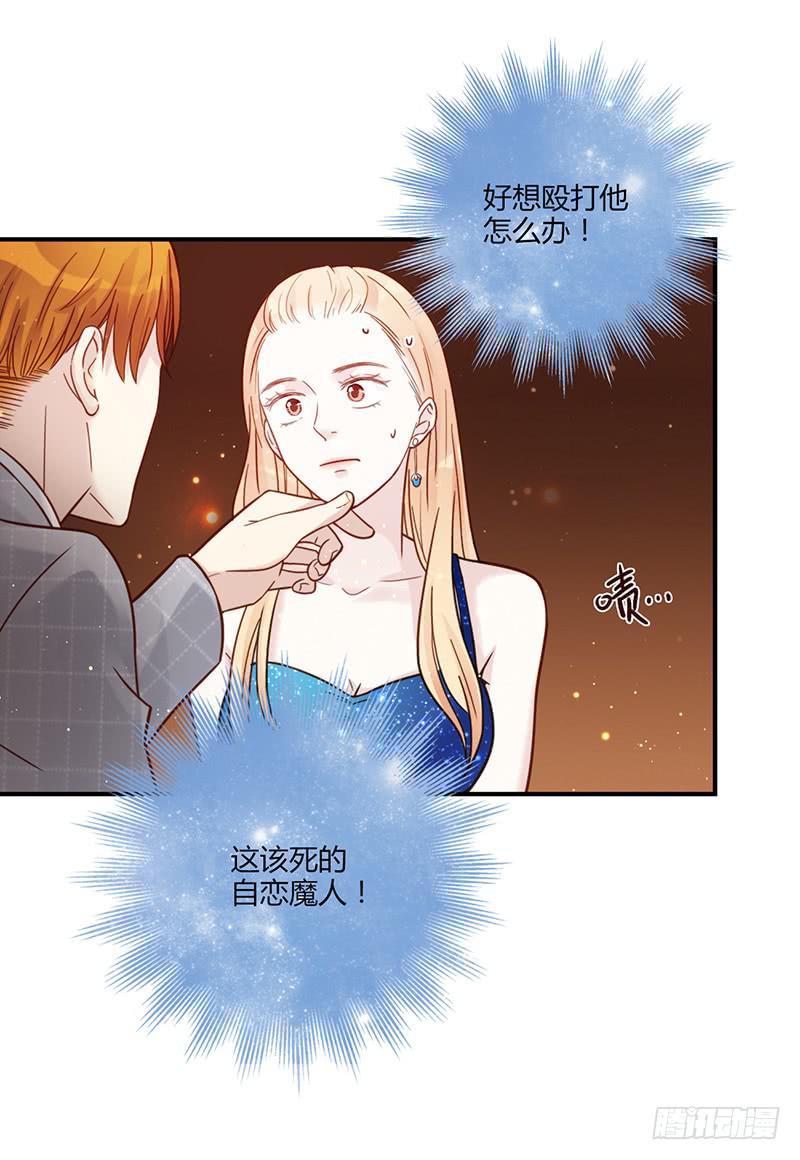 最差劲的痴情韩漫全集-82话 （更新）我要扭转你的人生无删减无遮挡章节图片 