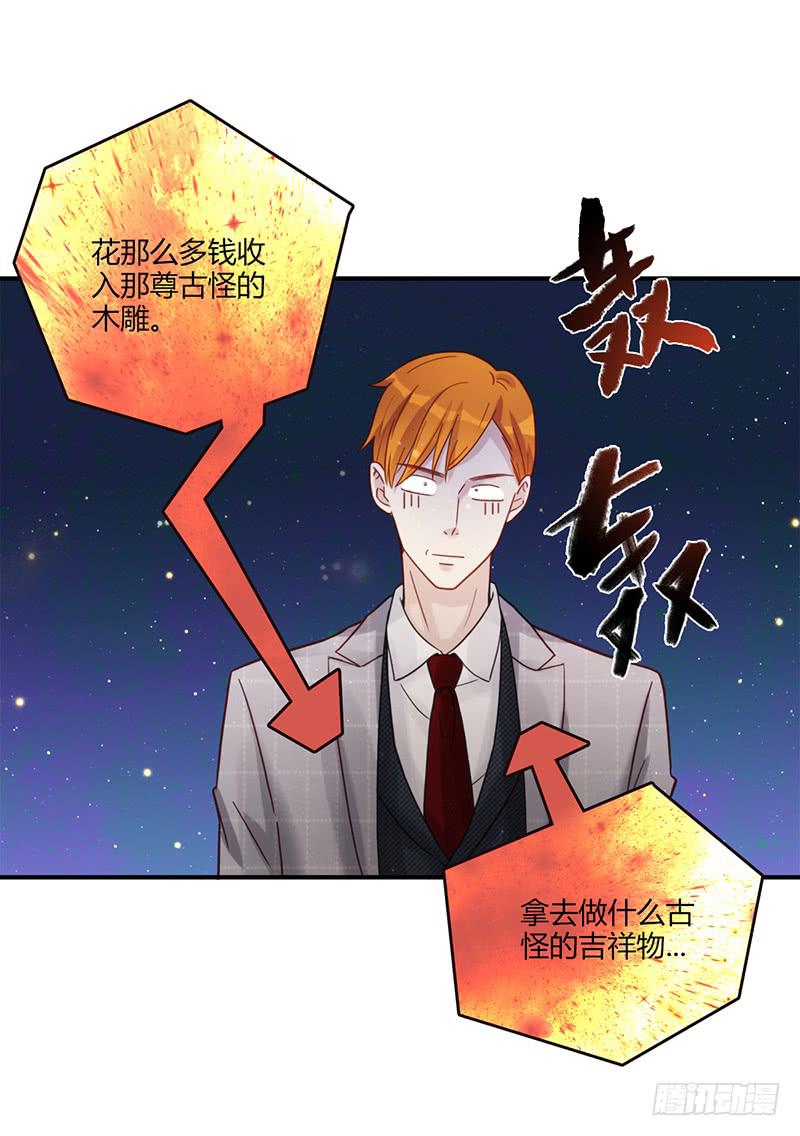 最差劲的痴情韩漫全集-82话 （更新）我要扭转你的人生无删减无遮挡章节图片 