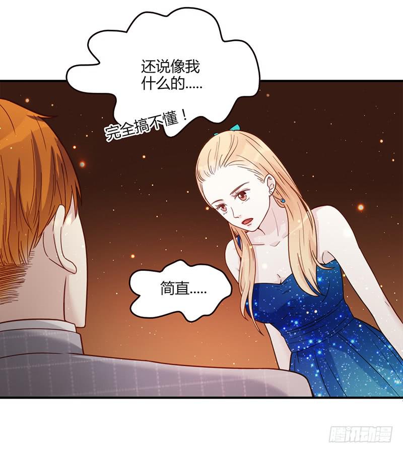 最差劲的痴情韩漫全集-82话 （更新）我要扭转你的人生无删减无遮挡章节图片 