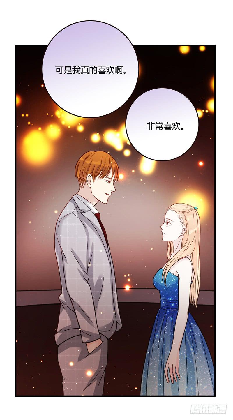 最差劲的痴情韩漫全集-82话 （更新）我要扭转你的人生无删减无遮挡章节图片 