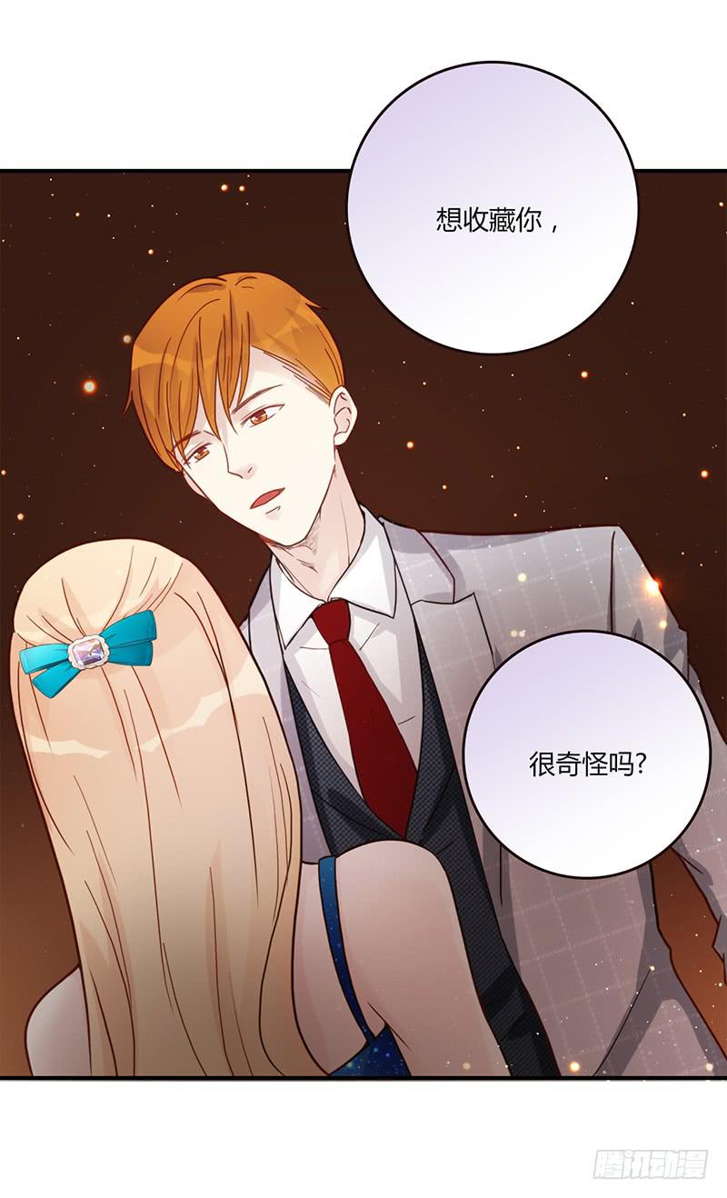 最差劲的痴情韩漫全集-82话 （更新）我要扭转你的人生无删减无遮挡章节图片 