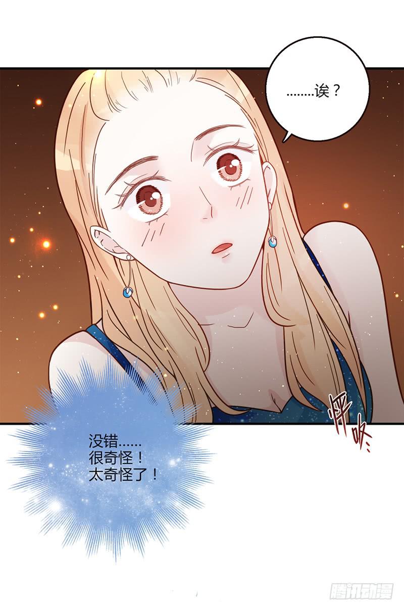最差劲的痴情韩漫全集-82话 （更新）我要扭转你的人生无删减无遮挡章节图片 
