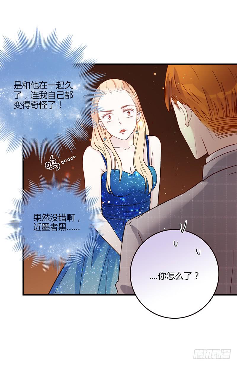最差劲的痴情韩漫全集-82话 （更新）我要扭转你的人生无删减无遮挡章节图片 