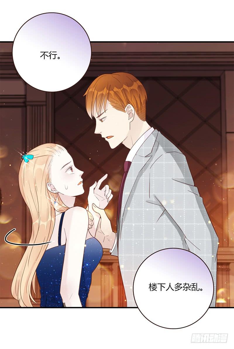 最差劲的痴情韩漫全集-82话 （更新）我要扭转你的人生无删减无遮挡章节图片 
