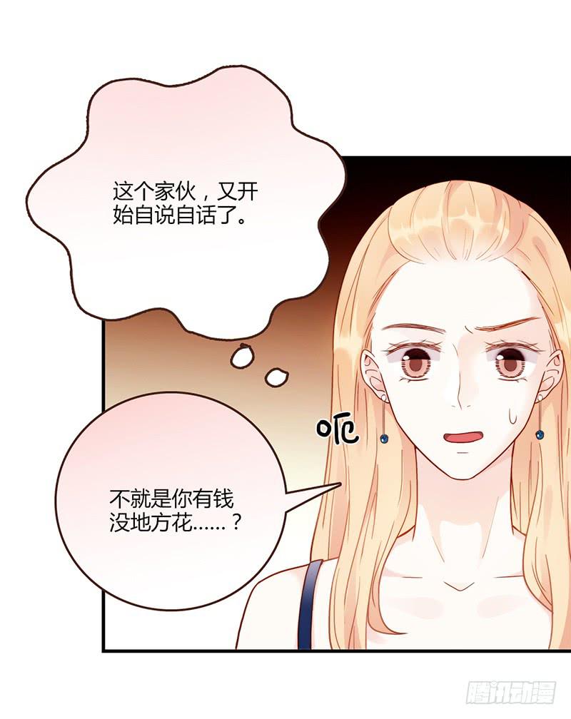 最差劲的痴情韩漫全集-82话 （更新）我要扭转你的人生无删减无遮挡章节图片 