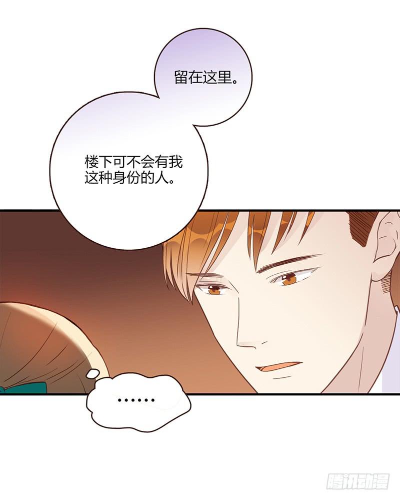 最差劲的痴情韩漫全集-82话 （更新）我要扭转你的人生无删减无遮挡章节图片 