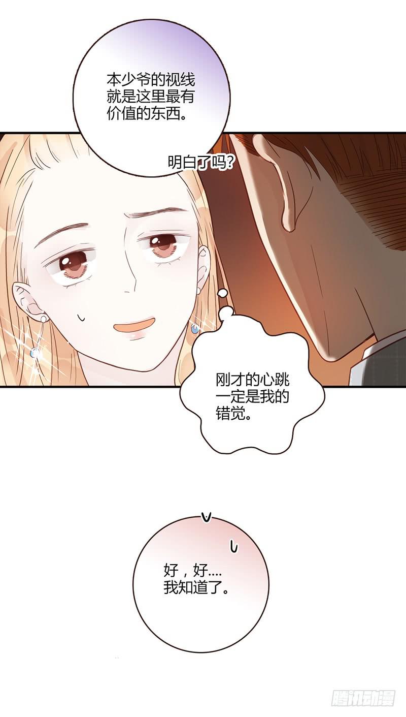 最差劲的痴情韩漫全集-82话 （更新）我要扭转你的人生无删减无遮挡章节图片 
