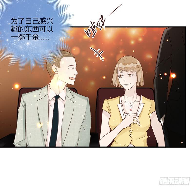 最差劲的痴情韩漫全集-82话 （更新）我要扭转你的人生无删减无遮挡章节图片 