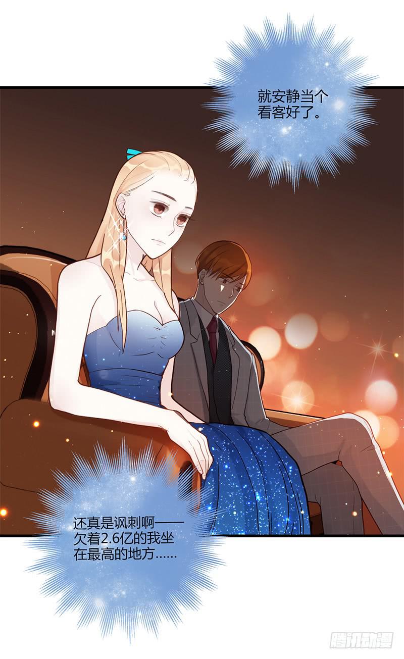 最差劲的痴情韩漫全集-82话 （更新）我要扭转你的人生无删减无遮挡章节图片 