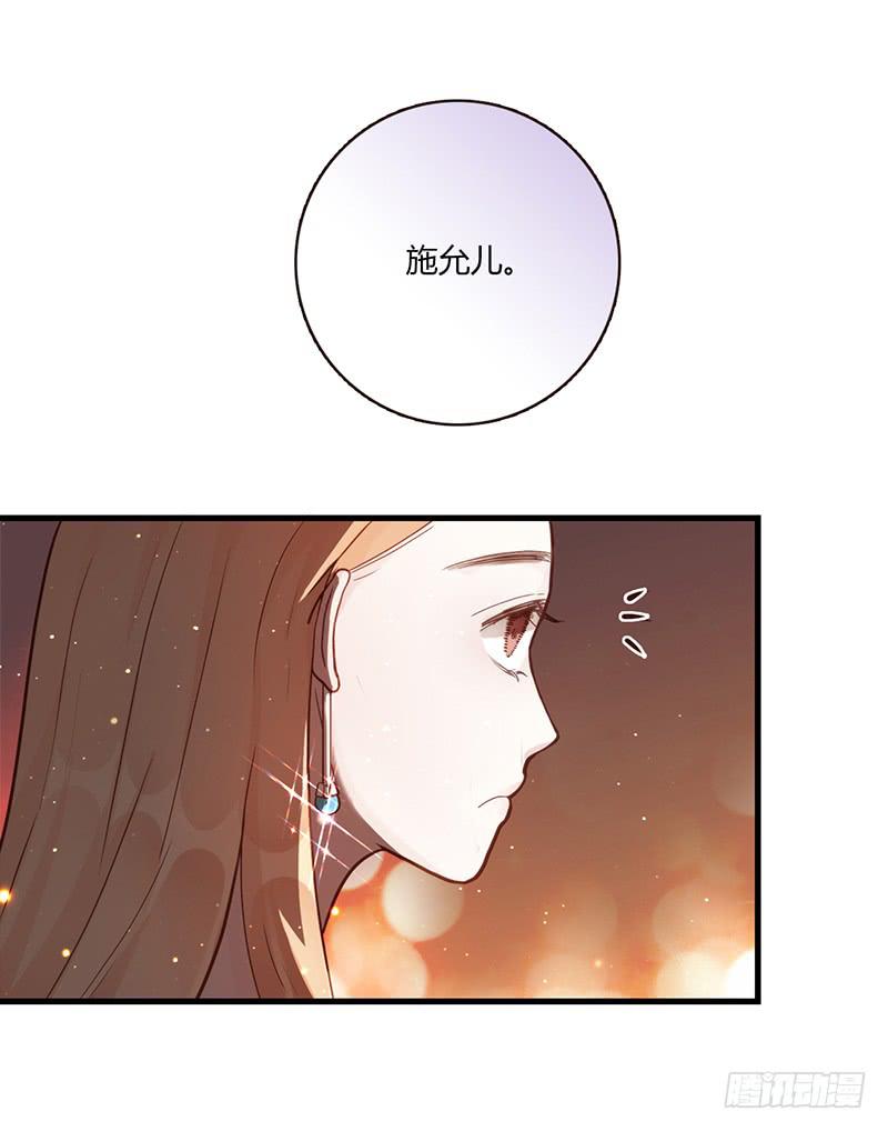 最差劲的痴情韩漫全集-82话 （更新）我要扭转你的人生无删减无遮挡章节图片 