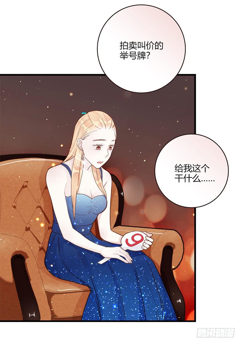 最差劲的痴情韩漫全集-82话 （更新）我要扭转你的人生无删减无遮挡章节图片 