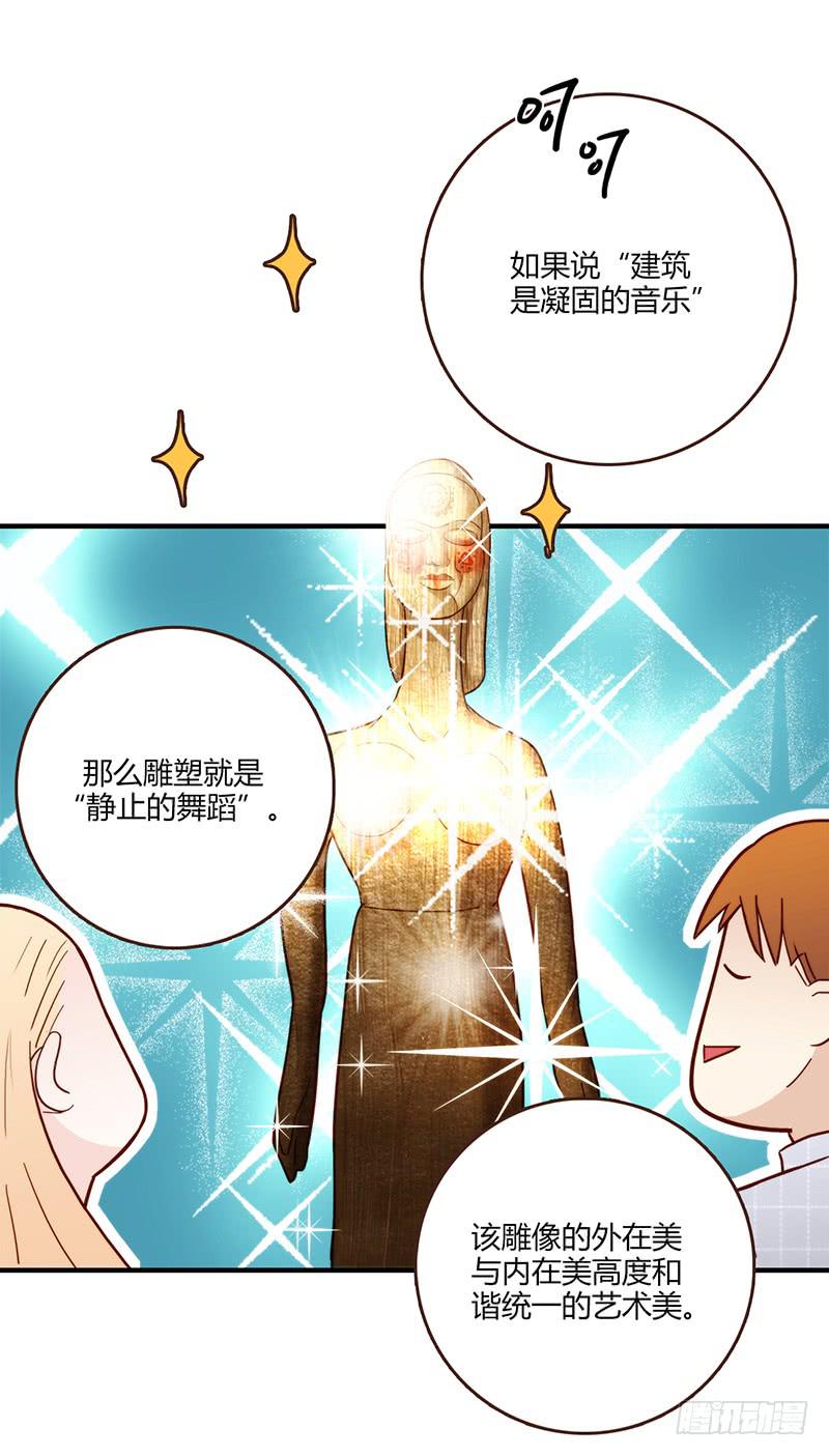 最差劲的痴情韩漫全集-82话 （更新）我要扭转你的人生无删减无遮挡章节图片 