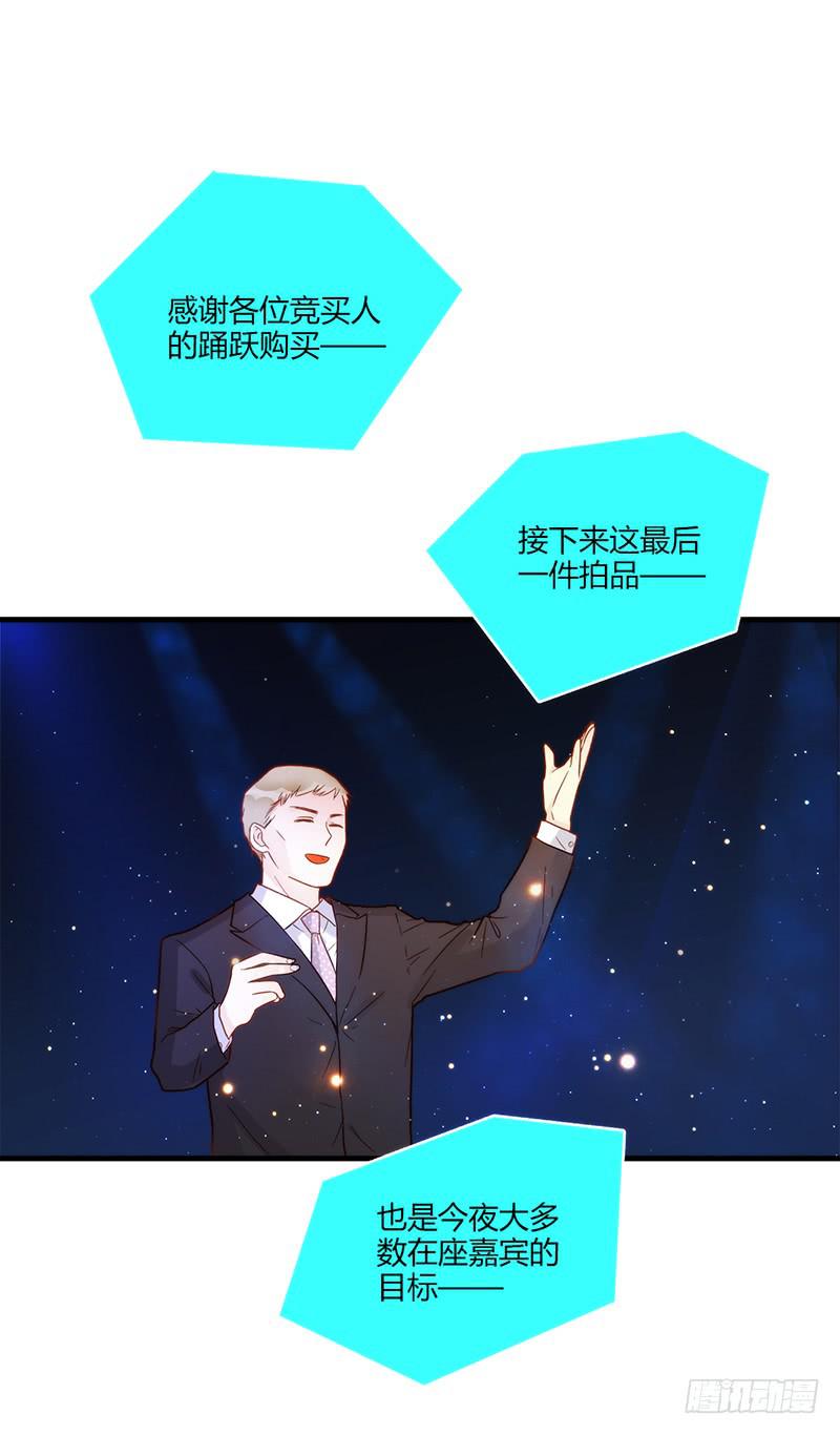 最差劲的痴情韩漫全集-82话 （更新）我要扭转你的人生无删减无遮挡章节图片 