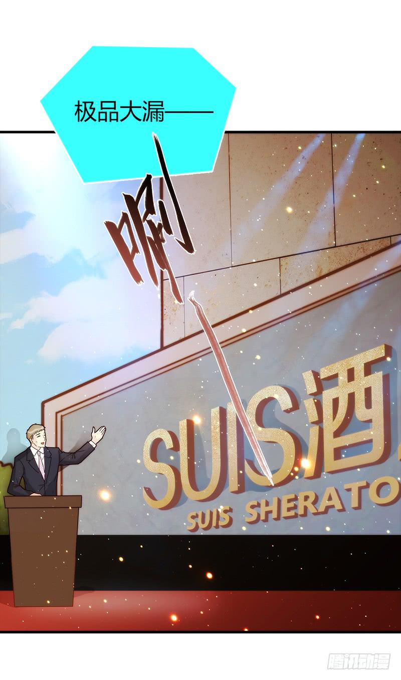 最差劲的痴情韩漫全集-82话 （更新）我要扭转你的人生无删减无遮挡章节图片 