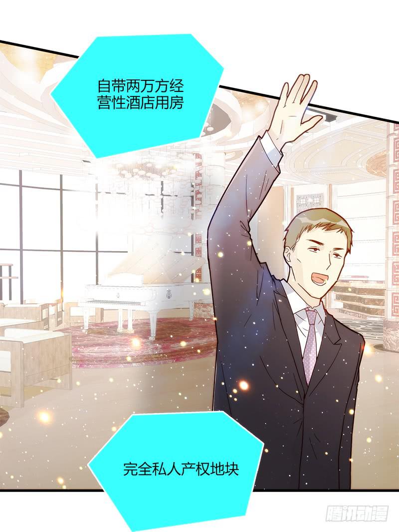 最差劲的痴情韩漫全集-82话 （更新）我要扭转你的人生无删减无遮挡章节图片 