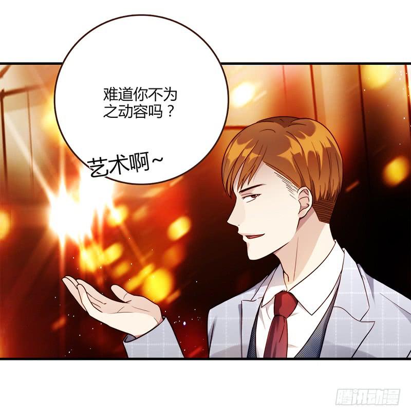 最差劲的痴情韩漫全集-82话 （更新）我要扭转你的人生无删减无遮挡章节图片 