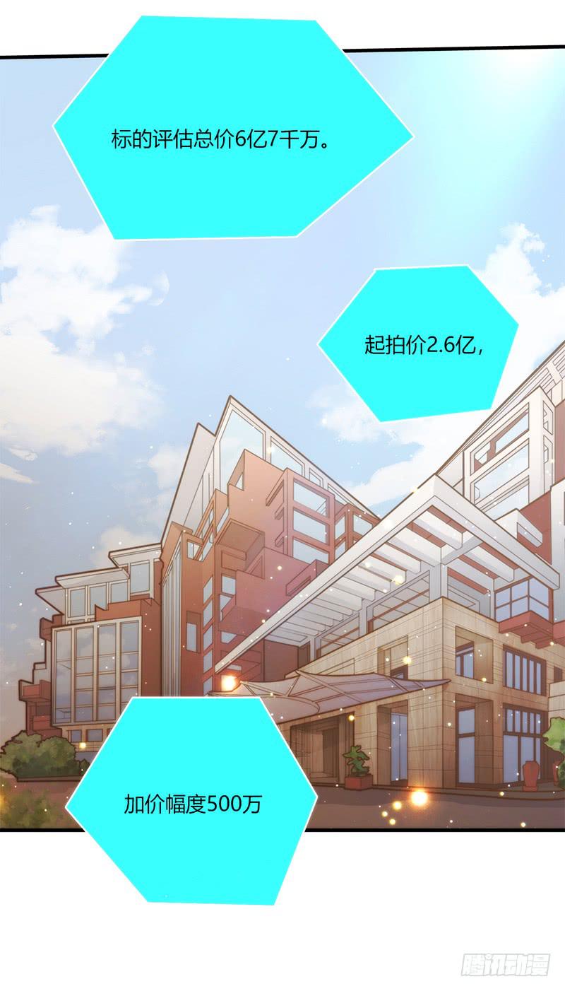 最差劲的痴情韩漫全集-82话 （更新）我要扭转你的人生无删减无遮挡章节图片 