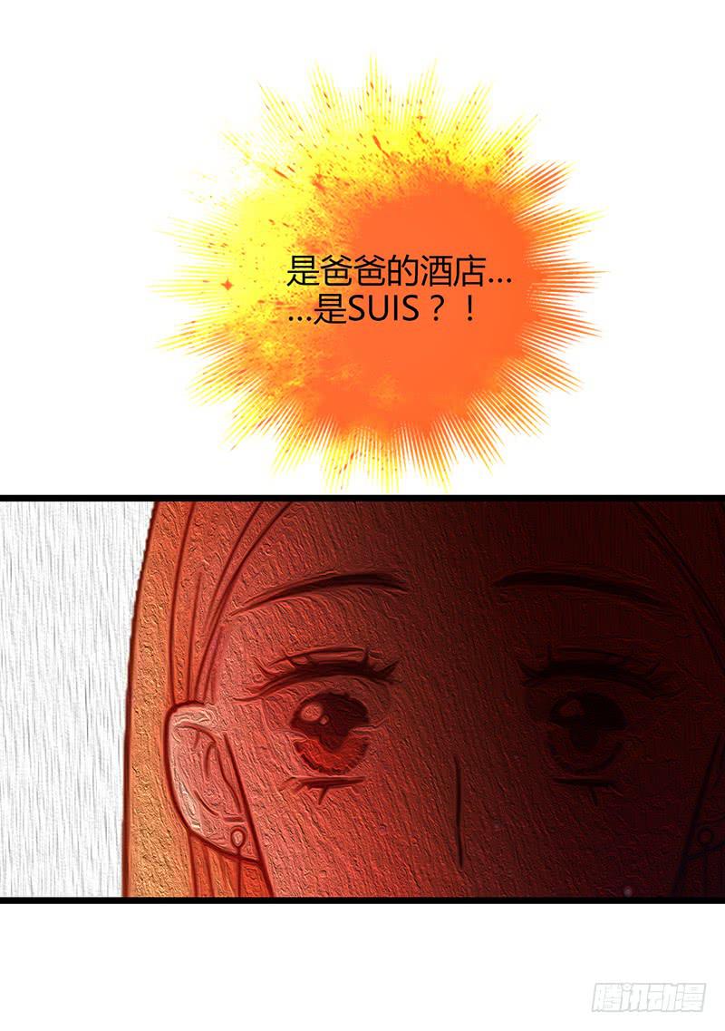 最差劲的痴情韩漫全集-82话 （更新）我要扭转你的人生无删减无遮挡章节图片 