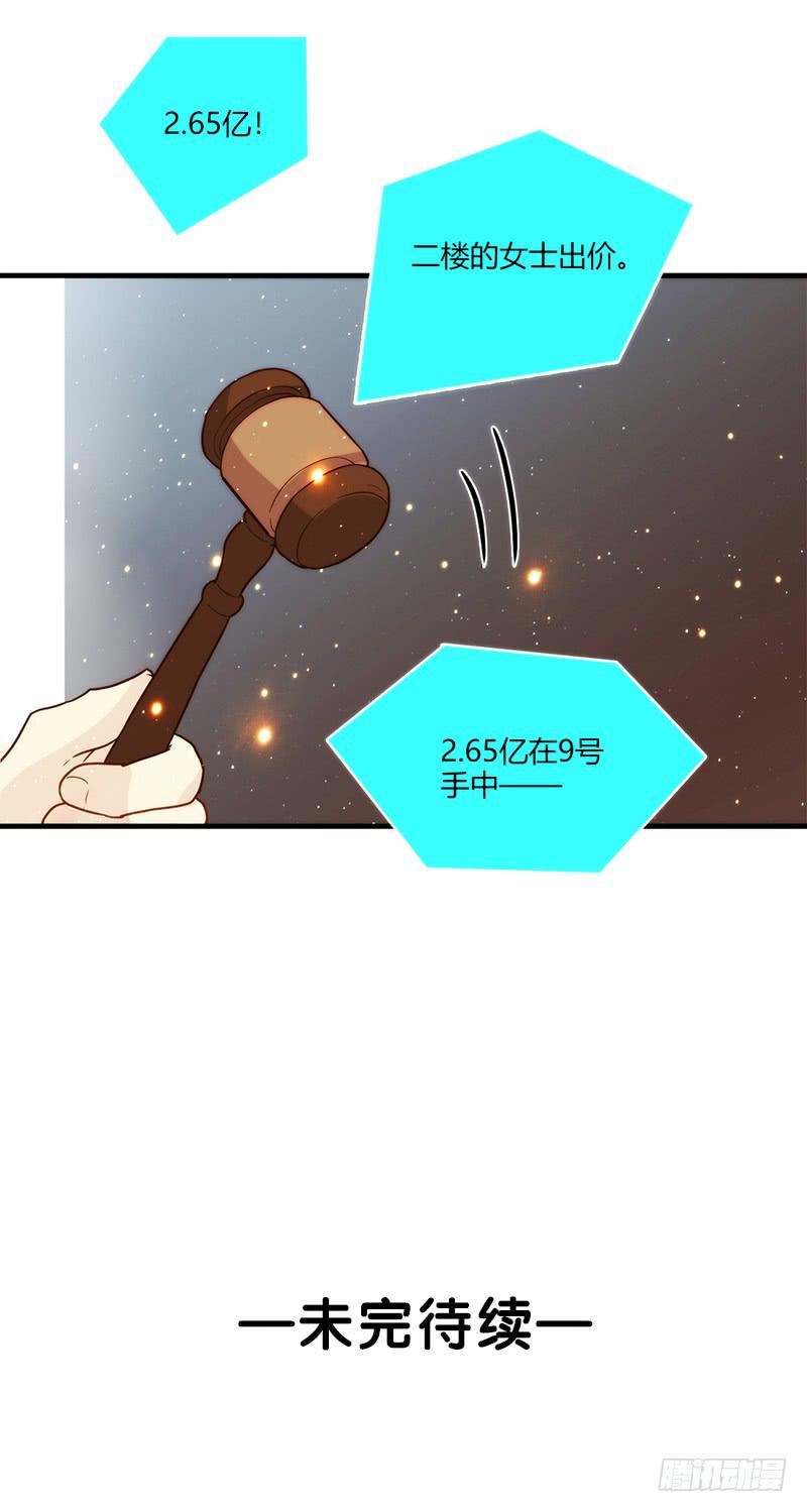 最差劲的痴情韩漫全集-82话 （更新）我要扭转你的人生无删减无遮挡章节图片 