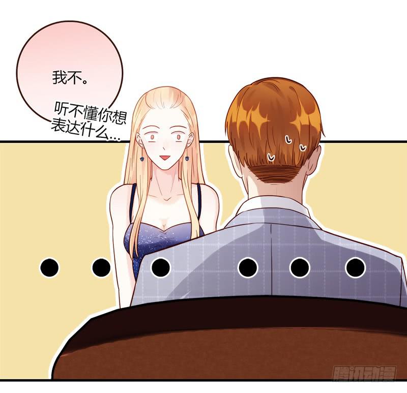 最差劲的痴情韩漫全集-82话 （更新）我要扭转你的人生无删减无遮挡章节图片 