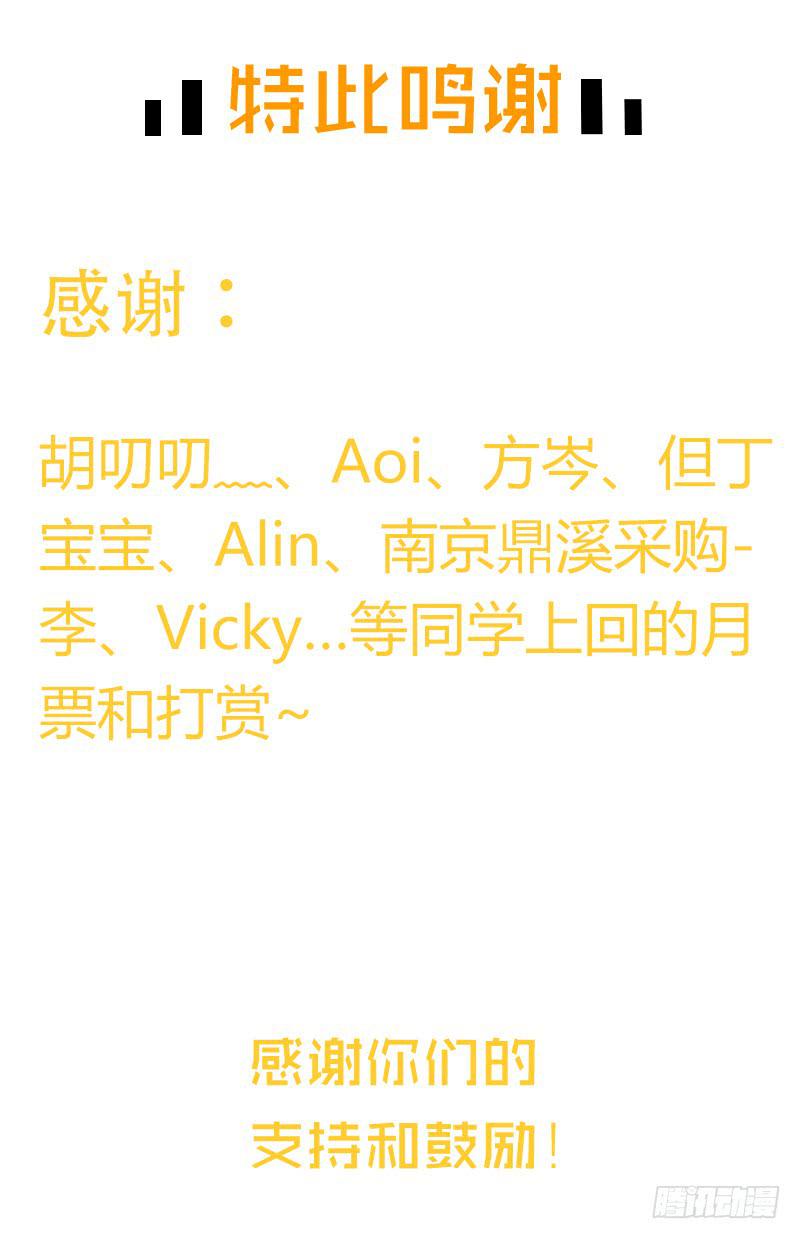 最差劲的痴情韩漫全集-82话 （更新）我要扭转你的人生无删减无遮挡章节图片 