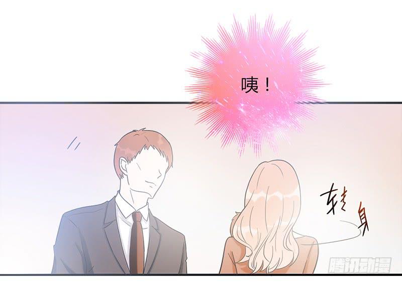 最差劲的痴情韩漫全集-83话 （更新）凝视深渊的眼眸无删减无遮挡章节图片 
