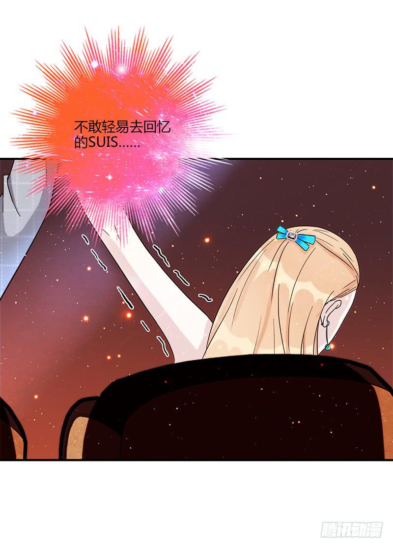 最差劲的痴情韩漫全集-83话 （更新）凝视深渊的眼眸无删减无遮挡章节图片 