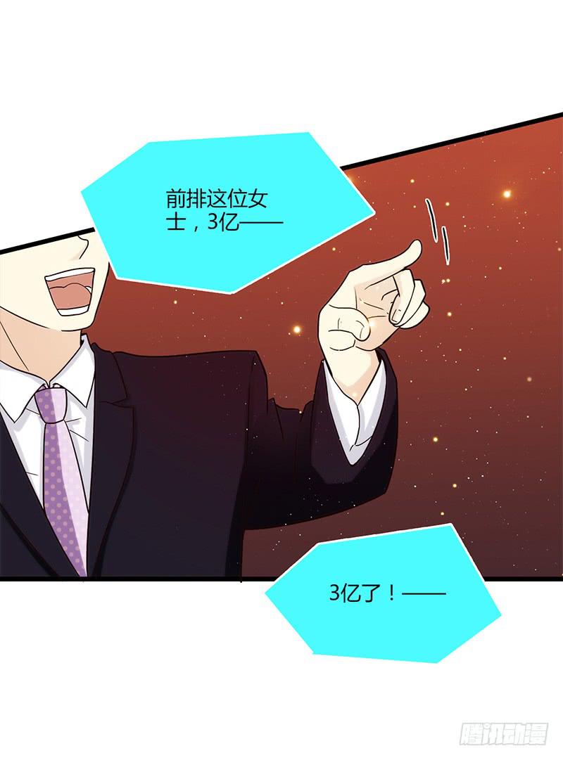 最差劲的痴情韩漫全集-83话 （更新）凝视深渊的眼眸无删减无遮挡章节图片 