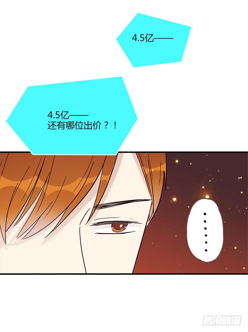 最差劲的痴情韩漫全集-83话 （更新）凝视深渊的眼眸无删减无遮挡章节图片 