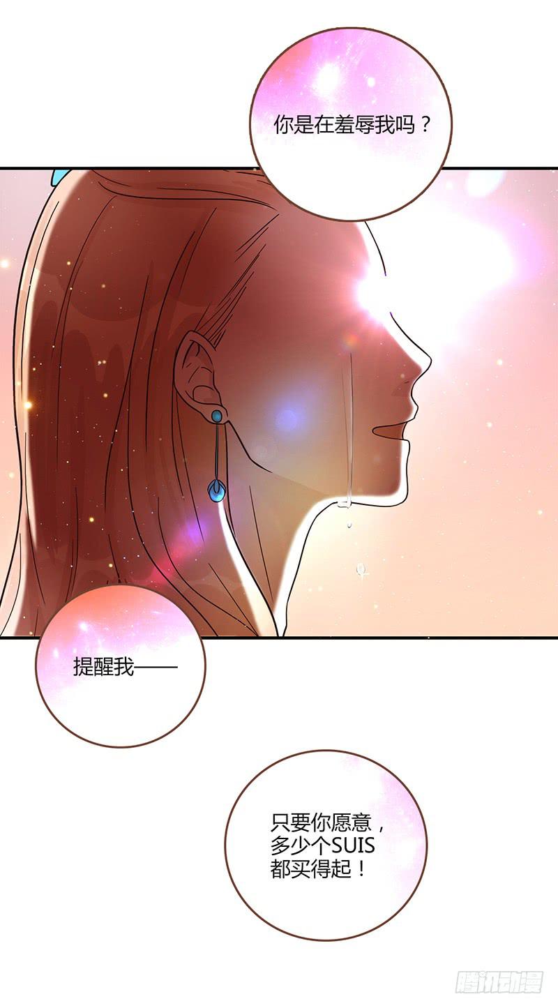 最差劲的痴情韩漫全集-83话 （更新）凝视深渊的眼眸无删减无遮挡章节图片 