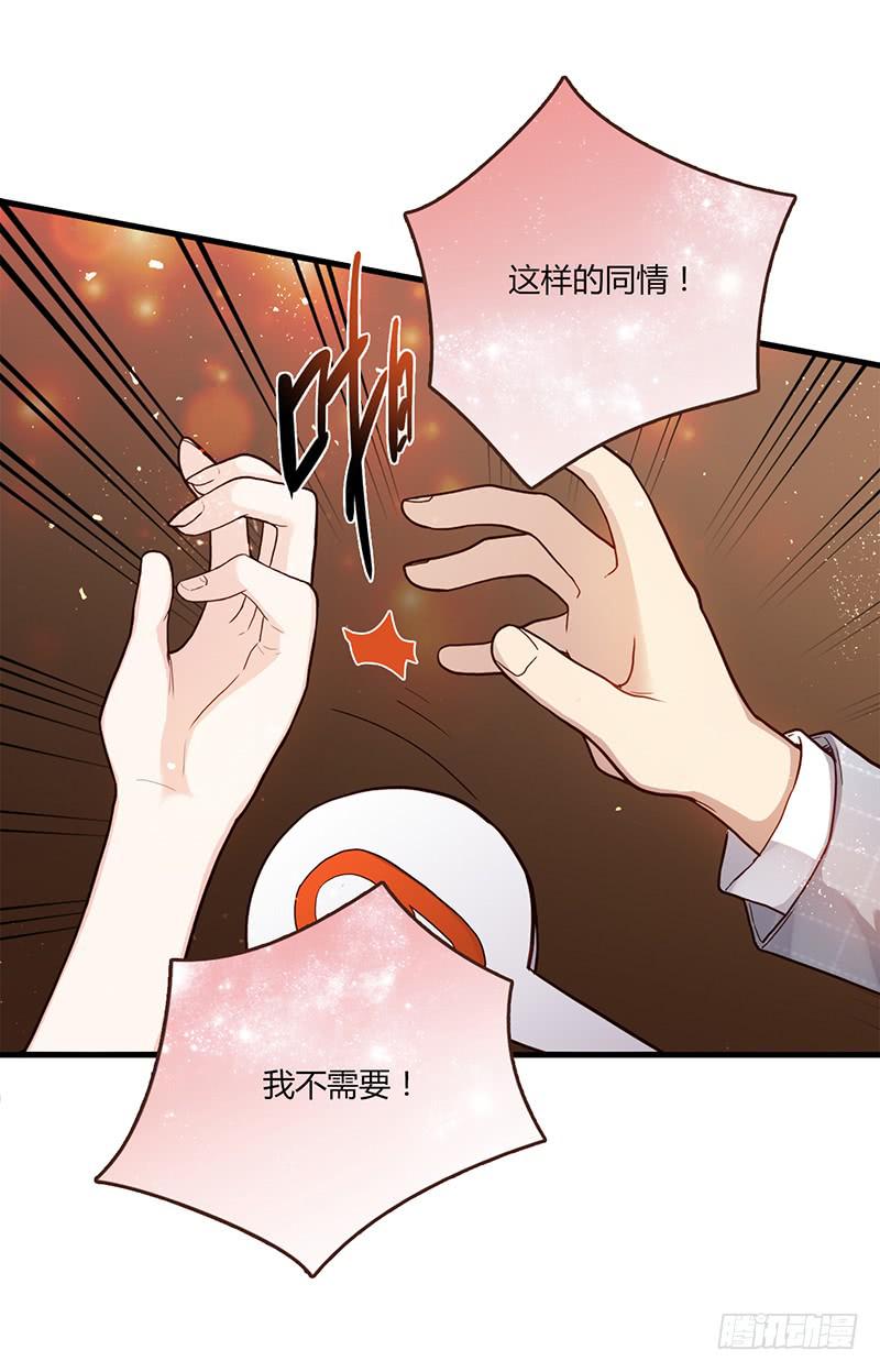 最差劲的痴情韩漫全集-83话 （更新）凝视深渊的眼眸无删减无遮挡章节图片 