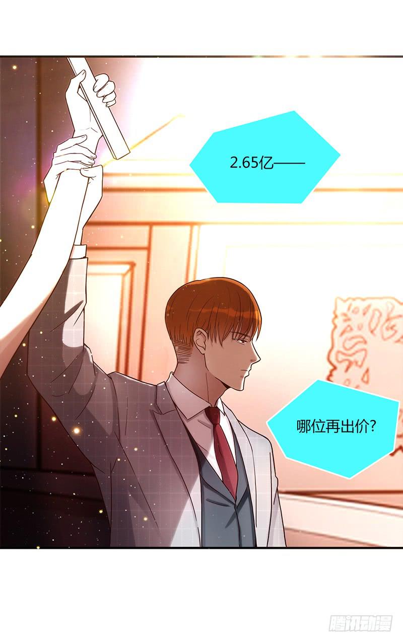 最差劲的痴情韩漫全集-83话 （更新）凝视深渊的眼眸无删减无遮挡章节图片 