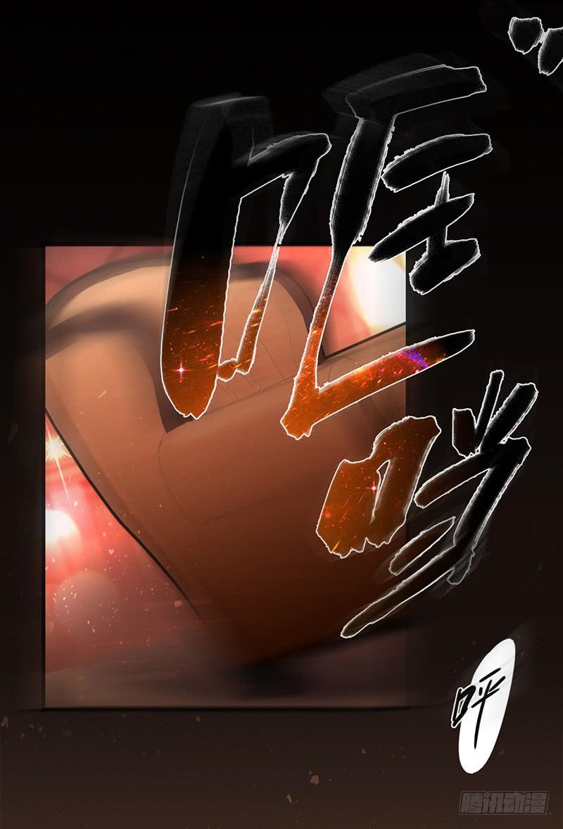 最差劲的痴情韩漫全集-83话 （更新）凝视深渊的眼眸无删减无遮挡章节图片 