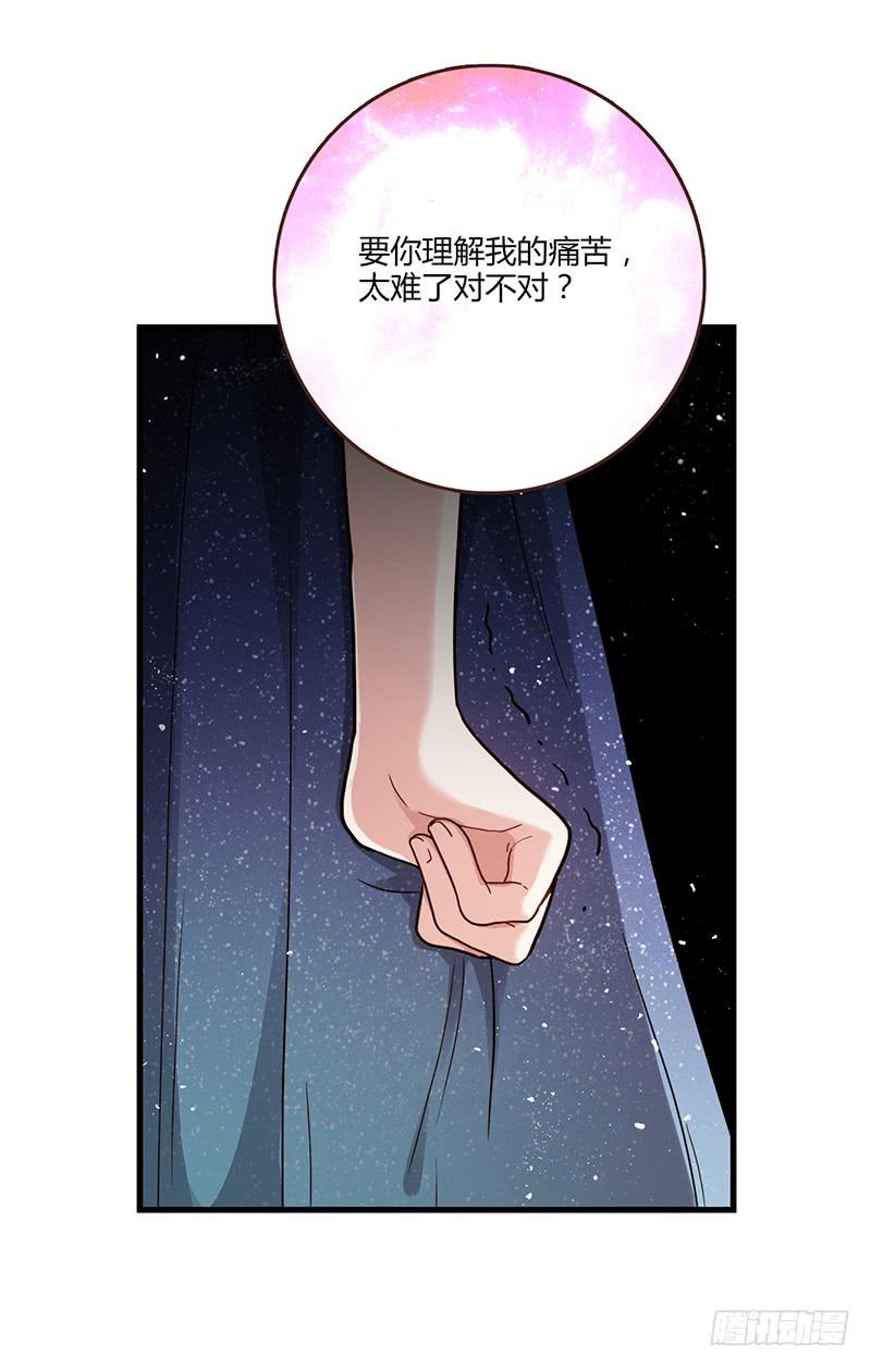 最差劲的痴情韩漫全集-83话 （更新）凝视深渊的眼眸无删减无遮挡章节图片 