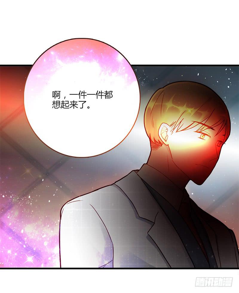 最差劲的痴情韩漫全集-83话 （更新）凝视深渊的眼眸无删减无遮挡章节图片 