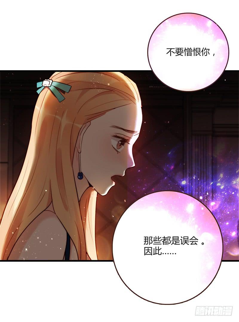 最差劲的痴情韩漫全集-83话 （更新）凝视深渊的眼眸无删减无遮挡章节图片 