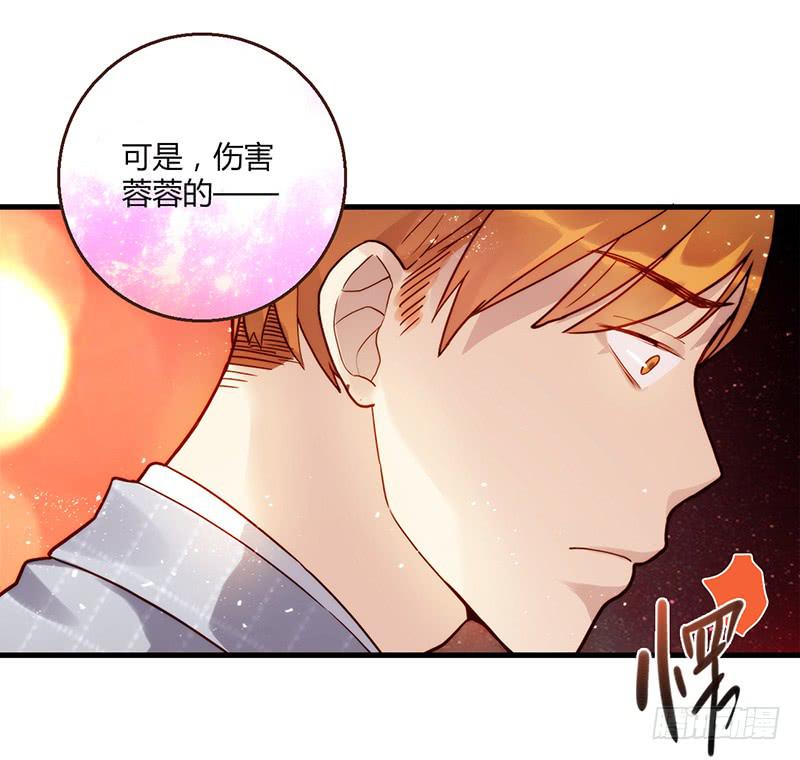 最差劲的痴情韩漫全集-83话 （更新）凝视深渊的眼眸无删减无遮挡章节图片 