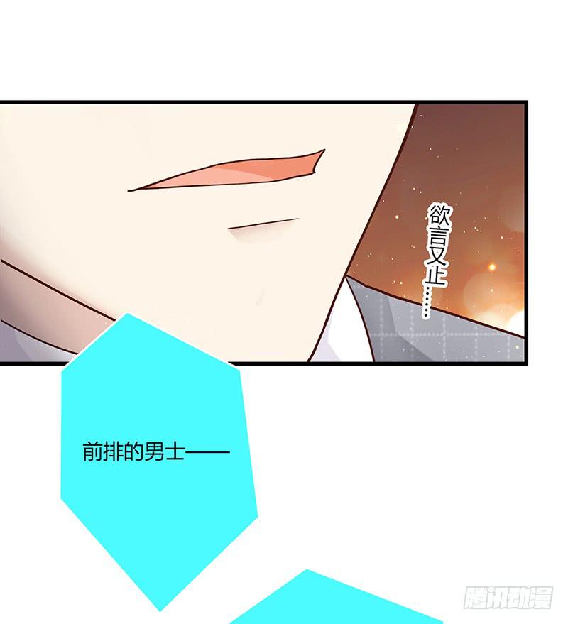 最差劲的痴情韩漫全集-83话 （更新）凝视深渊的眼眸无删减无遮挡章节图片 
