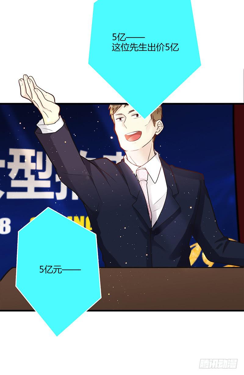 最差劲的痴情韩漫全集-83话 （更新）凝视深渊的眼眸无删减无遮挡章节图片 