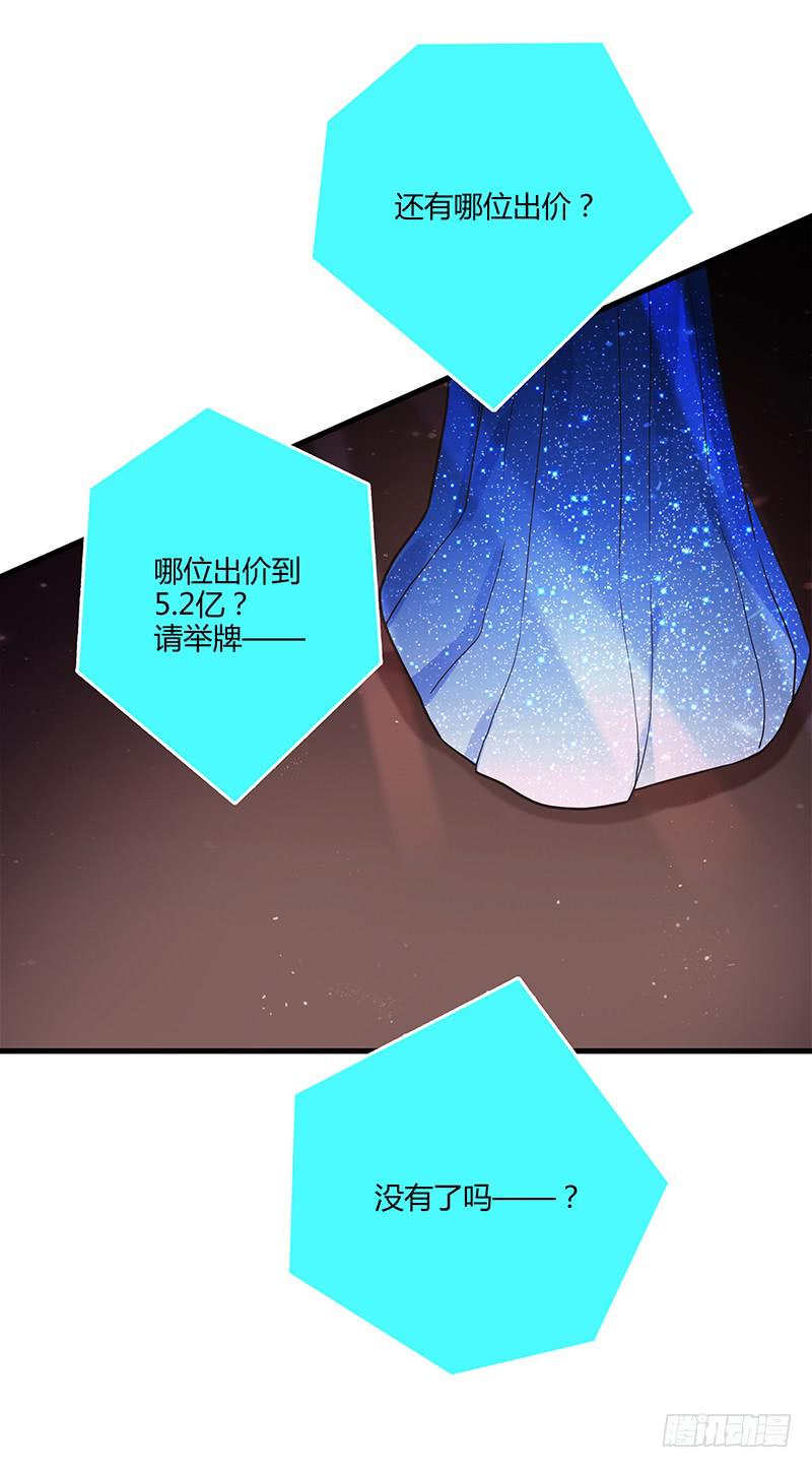 最差劲的痴情韩漫全集-83话 （更新）凝视深渊的眼眸无删减无遮挡章节图片 