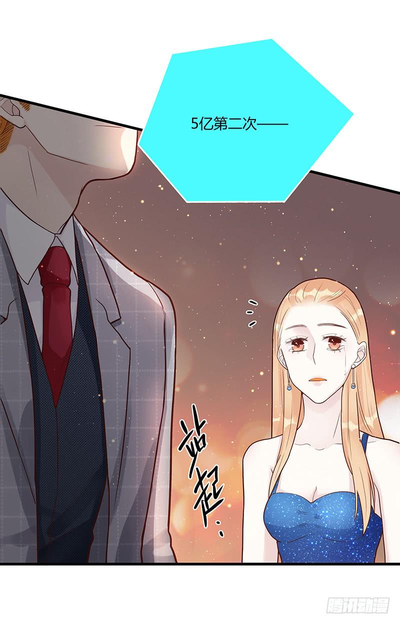 最差劲的痴情韩漫全集-83话 （更新）凝视深渊的眼眸无删减无遮挡章节图片 