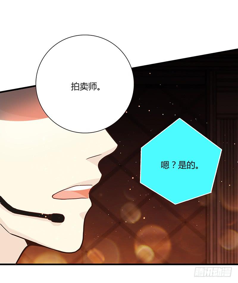 最差劲的痴情韩漫全集-83话 （更新）凝视深渊的眼眸无删减无遮挡章节图片 