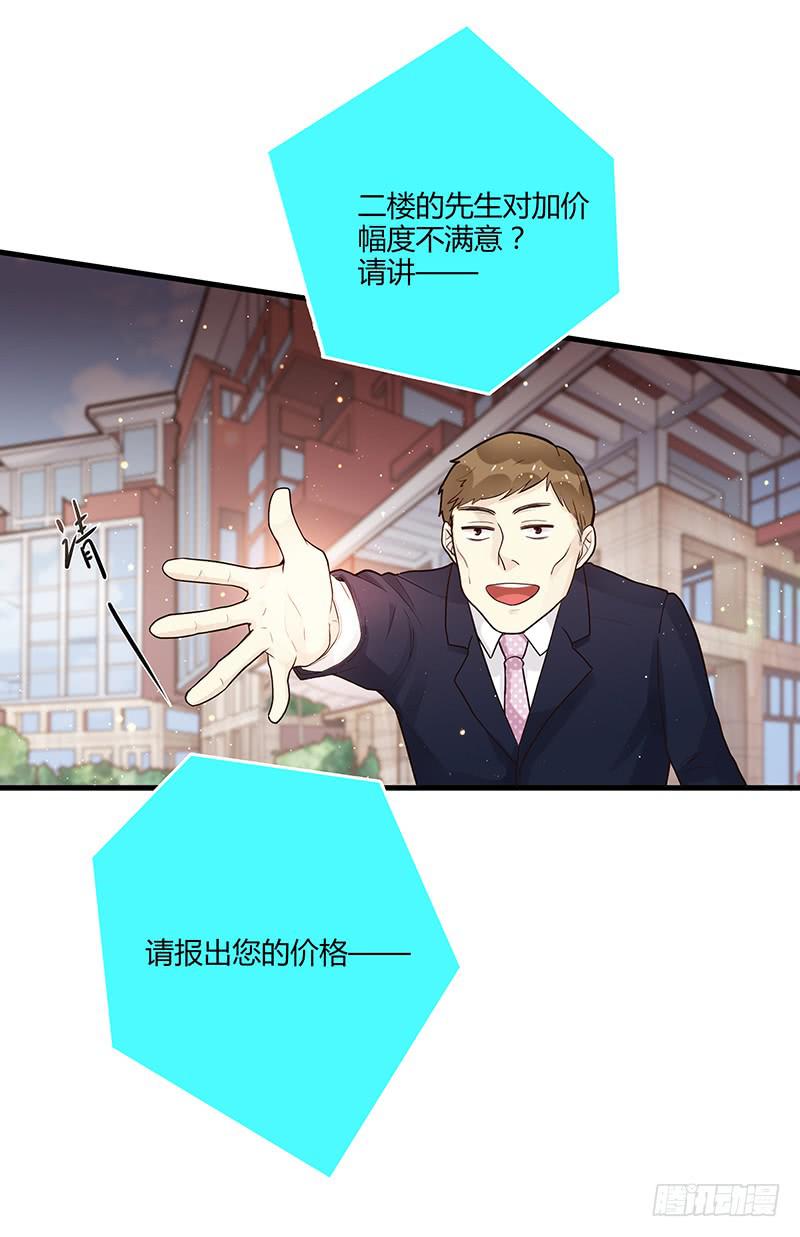 最差劲的痴情韩漫全集-83话 （更新）凝视深渊的眼眸无删减无遮挡章节图片 