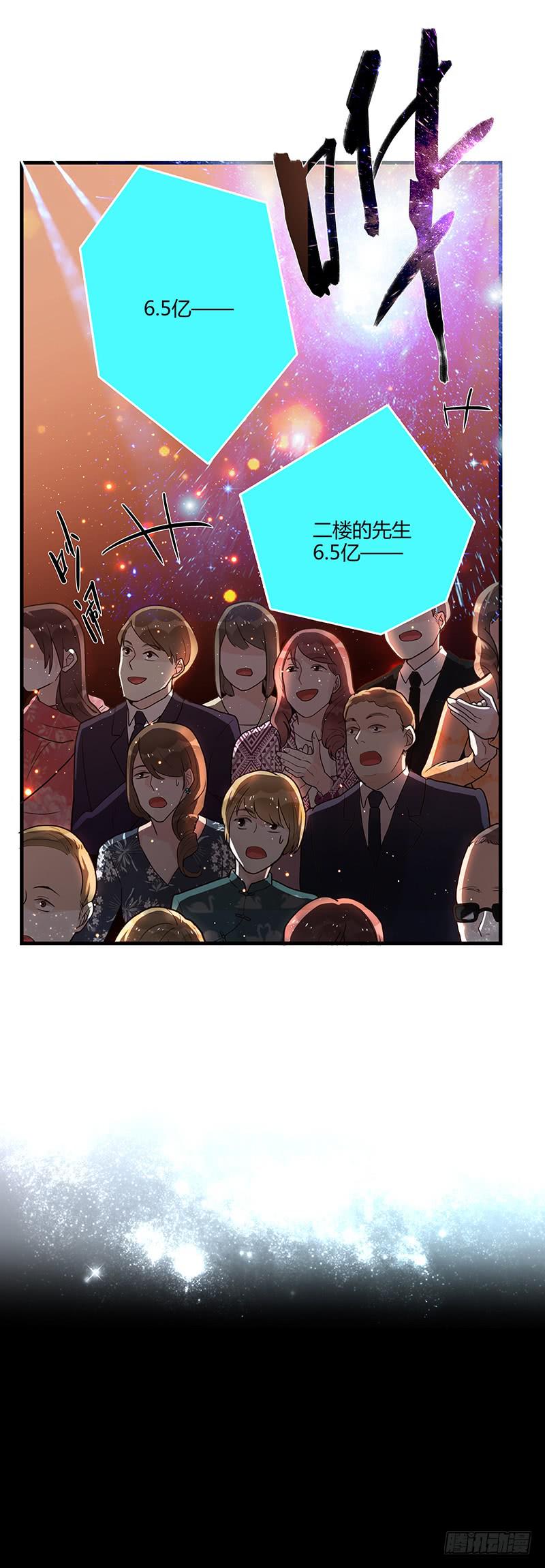 最差劲的痴情韩漫全集-83话 （更新）凝视深渊的眼眸无删减无遮挡章节图片 